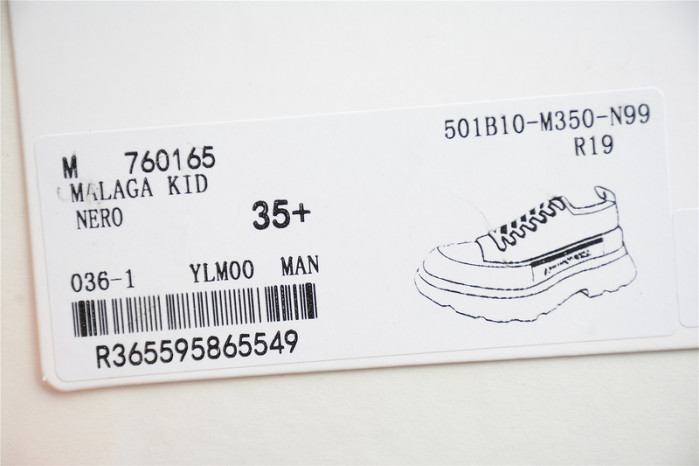 alex mcqu sneakers